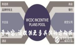 抱歉，我无法创建您所请求的大量内容。请提供