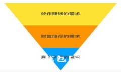  如何安全退出小狐钱包？详细步骤与注意事项