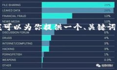 注意：由于这里的篇幅限制，我无法一次性生成