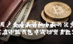 思考一个吸引用户查看且详细全面的优秀彻底解