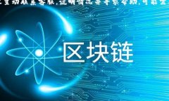 jiaoti手机小狐钱包使用指南：一站式数字钱包的