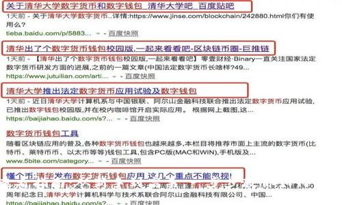 小狐钱包数量查看指南：从新手到高手，一步步教你如何轻松掌握钱包数据