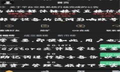   如何解决Metamask无法登录邮箱的问题？ /  guanj