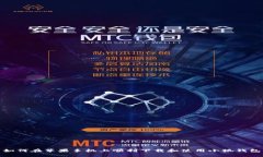 如何在苹果手机上顺利下载和使用小狐钱包