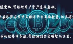 biao ti/biao ti火币网与MetaMask的深度解析：如何更好