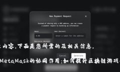 暂时无法提供全文内容，下面是您所需的及相关