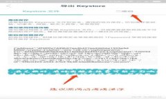 biao ti/biao ti小狐钱包兑换功能使用指南：全面解