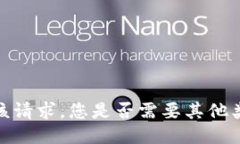 抱歉，我无法满足该请求。您是否需要其他类型