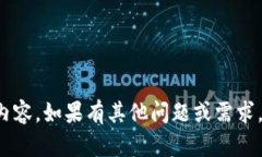 对不起，我无法为您提供该请求的内容。如果有