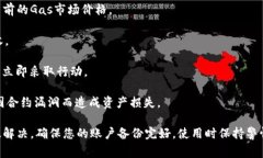    解决MetaMask登录问题的全面指南：常见错误及解