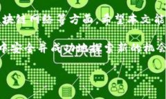   Metamask 浏览器地址的详细指南与潜在问题解析