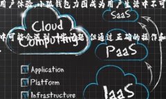 在撰写关于“小狐钱包”和“core”的内容之前，