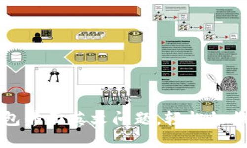 解决小狐钱包界面英文问题，轻松切换到中文教程