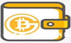 小狐钱包界面设置全攻略：让你的钱包使用更加