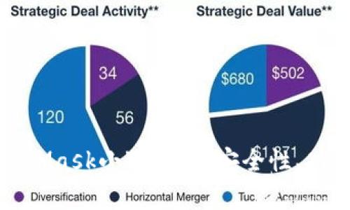 全面解析MetaMask小狐钱包：安全性、功能与使用指南