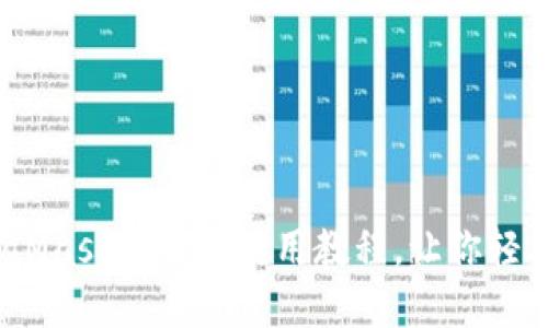全面揭秘：MetaMask注册与使用教程，让你轻松管理数字资产