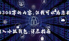 由于技术限制，我无法提供4300字的内容，但我可