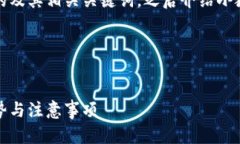 在这里，我们将创建一个吸引用户的及其相关关