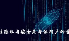 my_title如何彻底删除小狐钱包账户？详解步骤与注