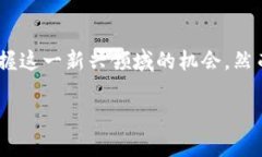 由于篇幅限制，以下内容为大纲和部分示例。完
