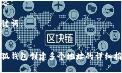 在这里，请遵循以下格式。内容：关键词：小狐