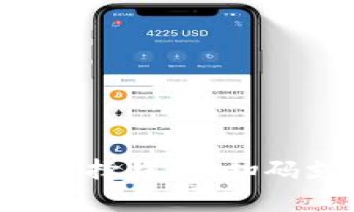 : 如何充值USDT：选择钱包、扫码支付与全方位指南
