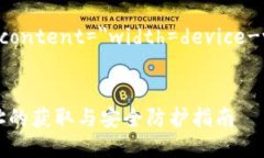 meta name=＂viewport＂ content=＂width=device-width, initi