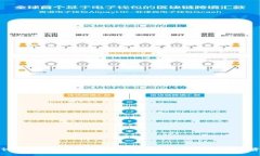 深入探讨以太坊钱包同步方法：确保安全与高效