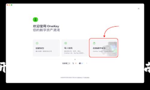 如何申请和开通区块链钱包：全面指南与实用技巧