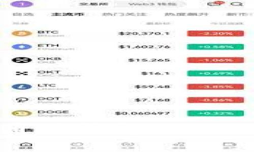 深入了解USDT通用钱包：如何安全下载与使用