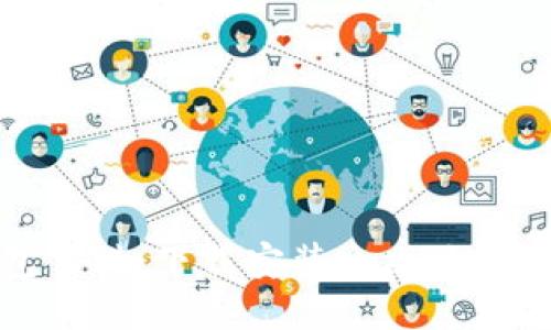 小狐钱包百科：下载安装全攻略与使用技巧