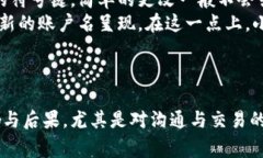 如何轻松更改小狐钱包账户名：详细步骤与常见