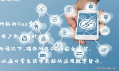 biao ti/biao ti以太坊钱包应用详解：数字资产管理