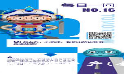 选对虚拟币钱包，轻松管理你的加密资产！全面分析如何选择合适的钱包