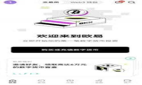 全面了解如何查看以太坊钱包中的NFT资产及相关工具指南