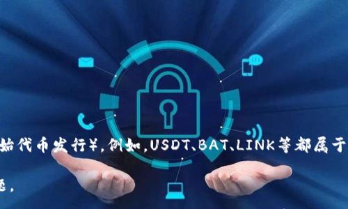 :
以太坊钱包里没有中文怎么办？详细指南与解决方案

以太坊钱包, 中文支持, 钱包设置, 加密货币/guanjianci

一、以太坊钱包简介
以太坊钱包是用于存储、发送、接收以太坊（ETH）及其代币的工具。随着加密货币的普及，越来越多的用户希望能够方便、安全地管理他们的数字资产。以太坊钱包一般分为两类：热钱包和冷钱包。热钱包是连接互联网的，方便用户随时访问；而冷钱包则是离线的，用于存储大量资金，安全性相对更高。

在使用以太坊钱包时，用户可能会遇到各种问题，其中一个常见的疑问就是为什么在某些钱包中没有中文选项。本文将详细探讨这一问题，并提供相应的解决方案。

二、为什么以太坊钱包没有中文选项
首先，很多以太坊钱包是由国外团队开发的，可能没有考虑到非英语用户的需求。由于全球市场的多样性，很多钱包在语言支持方面存在局限性，尤其是在区块链这一快速发展的领域。另外，有些开发者可能因为技术、资金等多方面的原因，选择将资源集中在英语版本的上，这导致他们未能及时更新其他语言选项。

其次，以太坊生态系统中的许多项目都是基于开源的，这意味着任何人都可以参与到开发中。在这种情况下，语言的本地化通常依赖于社区的贡献。如果相应的社区对该钱包的翻译、用户指南等本地化工作没有投入精力，那么钱包的用户就可能发现没有中文选项。

三、如何解决钱包没有中文的情况
当遇到钱包没有中文选项时，用户可以采取以下几种方法来解决这一问题：

h41. 切换钱包/h4
如果您目前使用的钱包不支持中文，您可以考虑更换钱包。有许多以太坊钱包支持多种语言，其中包括中文。例如，MetaMask、imToken等钱包在市场上都有良好的用户评价，并且它们提供中文界面。在选择新钱包之前，建议您查看其官方支持的语言和功能，以确保其完全符合您的使用需求。

h42. 使用在线翻译工具/h4
在您暂时无法更换钱包的情况下，可以考虑使用在线翻译工具来辅助理解钱包界面的内容。例如，您可以使用Google翻译或有道翻译等工具，将钱包界面上的英文内容翻译成中文。虽然这种方法不够完美，但在许多情况下，可以帮助您快速理解钱包所提供的功能和服务。

h43. 寻求社区支持/h4
各大加密货币及区块链相关的社区通常会有很多热心成员，他们愿意分享经验和解决方案。可以尝试在各大社交媒体、论坛及社区平台如Reddit、Telegram等发帖，询问其他用户是否遇到过类似的问题，并请教他们的解决方案。

h44. 参与本地化项目/h4
如果您自己有能力，也可以参与到钱包的本地化项目中，帮助改进用户体验。在一些开源项目中，你可能会发现项目正在寻求志愿者来翻译文档或界面。当然，这不仅仅是解决问题的一种方式，也能够为整个以太坊生态系统贡献力量。

四、总结
虽然以太坊钱包可能有时缺乏中文支持，但通过以上几种方法，用户依然可以有效地解决这一问题。在使用过程中，用户应当保持对钱包的安全性与风险的认识，确保个人资产的安全。从长远来看，随着区块链技术的进一步发展和普及，更多的钱包将开始提供多语言支持，其中也会包括中文，以更好地服务全球用户。

五、常见问题Q
                            </div>
                        </div>

                        <div class=