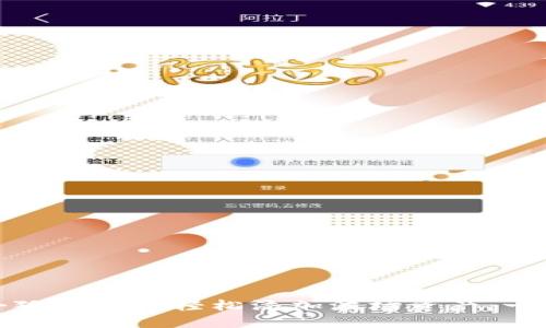: 如何在小狐钱包中轻松添加波场资产：一步一步详解