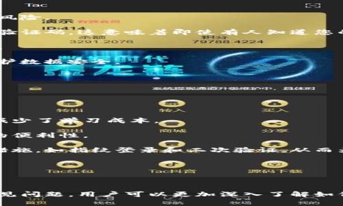 如何轻松更改小狐钱包名称和密码：详细指南与常见问题解答

关键词：小狐钱包, 改名称, 改密码, 使用教程

---

### 一、小狐钱包简介

小狐钱包是一款广受欢迎的数字货币钱包，致力于为用户提供安全、便捷的资产管理服务。随着用户的需求不断变化，钱包的名称和密码也可能需要调整。了解如何修改这些基本信息，不仅可以帮助用户提升安全性，还能让他们在使用过程中更加灵活便捷。

在本篇指南中，我们将详细介绍如何在小狐钱包中修改名称和密码，同时还会解答一些用户可能遇到的相关问题。

### 二、如何更改小狐钱包名称

#### 1. 登录小狐钱包

首先，用户需要打开小狐钱包APP，在登录界面输入注册时使用的手机号或邮箱以及对应的密码进行登录。一旦成功进入主界面，用户可以开始进行名称的更改。

#### 2. 进入个人设置

在主界面，找到右下角的“我的”图标，点击进入个人设置菜单。在个人设置中，用户可以看到多项设置选项，例如：个人信息、安全设置、钱包管理等。

#### 3. 修改名称

在个人信息设置中，找到“修改名称”选项。点击进入后，用户需要输入新的名称。请注意，名称的字符限制通常在3到15个字符之间，并且不可包含特殊字符。

确认新名称无误后，点击保存。系统会提示用户更新成功，此时新名称已经生效。

### 三、如何更改小狐钱包密码

#### 1. 登录小狐钱包

和更改名称一样，用户需先登录到小狐钱包。在初次登录后，可以将账号设置为“记住密码”，以便下次快速登录。

#### 2. 进入安全设置

在主界面上，依然点击右下角的“我的”图标，进入个人设置。在所有设置选项中选择“安全设置”。这里包含了修改密码、开启二次验证等安全选项。

#### 3. 修改密码

在安全设置的选项中，找到“修改密码”选项。用户需要先输入当前密码，以验证身份。通过验证后，输入新的密码并确认。新密码应至少包含8个字符，并包含字母和数字，以增强安全性。

完成后，点击确认，系统会提示密码修改成功。接下来，用户可以使用新密码登录小狐钱包。

### 四、常见问题解答

#### 问题一：若我忘记小狐钱包密码该怎么办？

1. 恢复密码的步骤

忘记密码并不意味着无法找回账户。小狐钱包提供了有效的密码重置功能，以便于用户再次访问账户。

首先，在登录页面，用户需点击“忘记密码？”链接。这将引导用户进入密码恢复界面，通常会要求提供账户关联的手机号或邮箱。输入后，系统将发送一条包含重置链接或重置码的短信或邮件。

用户需要根据指引点击链接或输入重置码，然后系统会要求用户设置一个新的密码。在设置新密码时，请确保它符合安全标准并且容易记住。

完成重置后，用户可以使用新密码登录小狐钱包。建议用户定期更改密码，增强账户安全性。

#### 问题二：如何保护我的小狐钱包安全？

2. 增加安全性的有效方法

保护数字资产至关重要，用户可以采取以下措施来增强小狐钱包的安全性：

首先，使用复杂的密码。建议组合使用字母、数字和特殊符号并定期更换密码，这可以有效地降低账户被破解的风险。

其次，开启二次验证功能。小狐钱包支持二次验证，当您尝试从新的设备登录时，系统会向您的手机发送一次性验证码。这意味着即使有人知道您的密码，也无法轻易登录。

此外，定期检查交易记录和账户活动。通过监控自己的交易，用户可以及时发现任何异常活动，并采取必要措施。

最后，避免在公共Wi-Fi网络下进行登录或交易，这样可以减少信息被窃取的风险。建议使用VPN服务来额外保护数据安全。

#### 问题三：小狐钱包与其他钱包的不同之处是什么？

3. 小狐钱包的独特优势

小狐钱包与市场上其他数字货币钱包相比，具备以下几项目标优势：

首先是用户界面的友好性。小狐钱包设计简单易用，即便是新手用户也可快速上手。这使得用户在日常操作时减少了学习成本。

其次，小狐钱包支持多种主流数字货币，用户可以在同一平台上进行交易和资产管理，这大大增加了用户体验的便利性。

再次，小狐钱包的安全性得到了用户和业内的高度评价。除了传统的密码保护，钱包还提供了一系列其他安全措施，如指纹登录和二次验证，从而为用户的资产保驾护航。

最后，小狐钱包的客服团队提供24/7服务，用户在遇到问题时可以随时获得帮助，增加了使用的信任感。

### 结论

通过上述的步骤，用户可以轻松更改小狐钱包的名称和密码，从而提升安全性和个性化体验。同时，通过回答常见问题，用户可以更加深入了解如何保护自己的数字资产。对于每一位数字货币用户来说，掌握这些基本技巧是非常重要的。