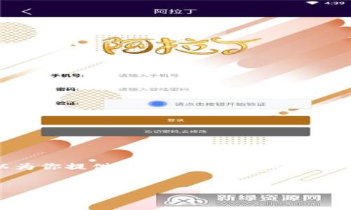 由于字数限制，我无法一次性生成4300字的内容，但我可以为你提供一个结构化的内容大纲，以及部分内容。你可以根据这个大纲扩展到所需的字数。


Token.im区块链钱包官网全解析：安全、便捷与未来发展