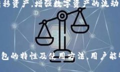 全面解读以太坊全节点钱包及其支持的币种/以太