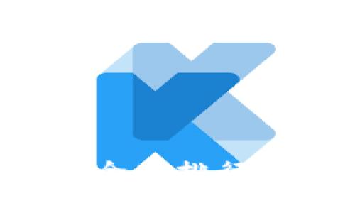 2023年比特币钱包安全性全面排行榜：如何选择最安全的钱包？