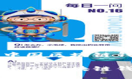 探索PlusToken：中国区块链钱包的崛起及未来

探索PlusToken：中国区块链钱包的崛起及未来