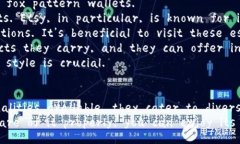 Title: Are Fox Pattern Wallets a Good Choice? Unveiling the