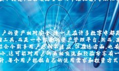   小狐：数字货币时代的便捷和理财工具 /  guan